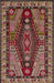 Unique Loom Sedona Collection Area Rug - Carlsbad