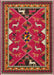 Unique Loom Sedona Collection Area Rug - Cuyahoga