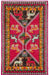 Unique Loom Sedona Collection Area Rug - Cuyahoga