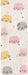 Unique Loom Whimsy Kids Collection Area Rug - Molly
