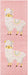 Unique Loom Whimsy Kids Collection Area Rug - Llama